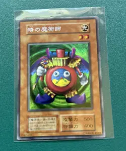 Yugioh Card Time Wizard Secret Rare Cute Art Japanese No Reference - Image 1