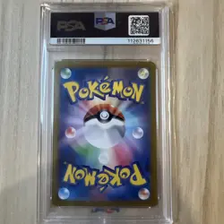 Raging Bolt ex SAR 222/187 Terastal Festival Pokemon Card Japanese PSA 10 - Image 2