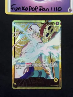 Enel (Eneru) OP05-098 L Gold Text 25th Collection ONE PIECE Card Game Japanese - Image 1