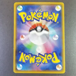 [LP] Pokemon Card Koko 106 /S-P Movie Secrets Of The Jungle Holo Japanese - Image 2