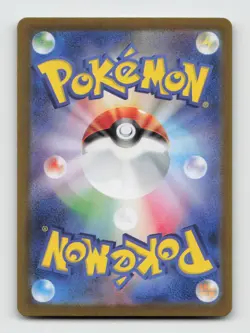 Shiftry 072/071 Art Rare SV5M Cyber Judge Japanese Pokemon Holo NM/M - Image 2