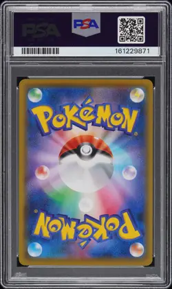 2021 POKEMON JAPANESE S PROMO POKEMON STAMP BOX #227 FULL ART/PIKACHU PSA 10 - Image 2