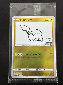 Pikachu 208/S-P Promo Sword & Shield Promos Pokemon Japanese Near Mint - Image 1
