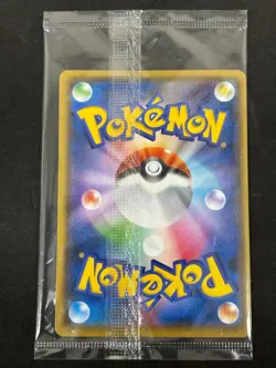 Pikachu 208/S-P Promo Sword & Shield Promos Pokemon Japanese Near Mint - Image 2