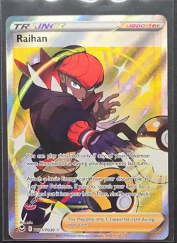 Raihan TG27/TG30 Silver Tempest Trainer Gallery Pokemon 2022 - Image 1