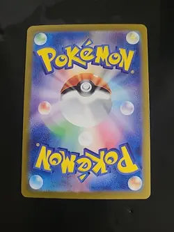 Japanese Pokemon TCG - Eiscue ex 133/108 - Ruler of the Black Flame - SAR - Image 2