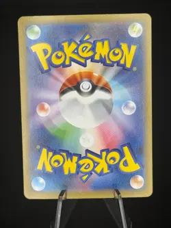 Archaludon EX 088/064 Special Art Rare Paradise Dragona Pokemon Japanese NM - Image 2
