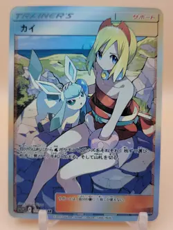 ❤ IRIDA glaceon Trainer Pokemon Anime Waifu Card Girl Foil Doujin Holo ACG❤ - Image 1