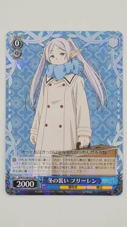 Frieren SFN/S128-072 RR - Japanese Weiss Schwarz Frieren New Edition - Image 1