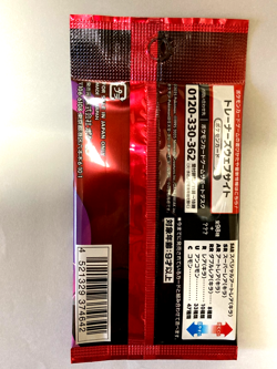 Pokemon card sv10 The Glory of Team Rocket booster pack from japan Unopened - Image 2