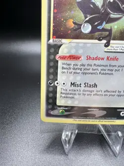 Pokemon TCG Greninja Gold Star SWSH144 - Celebrations Black Star Promo - Sealed - Image 5