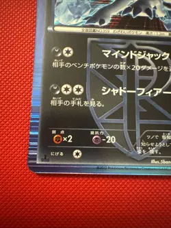 Absol (Team Plasma) 033/051 Bw8: Spiral Force Holo (Japanese) Pokemon EX/NM- - Image 5
