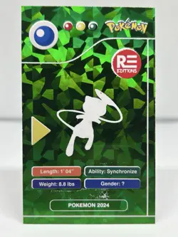 MEW (GREEN) RE EDITIONS 2024 - CRACKED ICE HOLO (CHASE CARD) - POKEMON - Image 2
