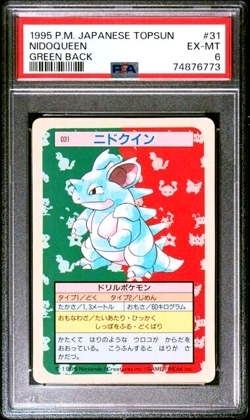 PSA 6 EX to MINT 1995 Pokemon Japanese Topsun 31 NIDOQUEEN Green Back Card - Image 1