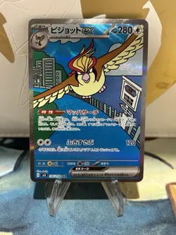 Pidgeot Ex 136/108 Secret SAR SV3 Black Flame Japanese Pokemon Card NM - Image 1
