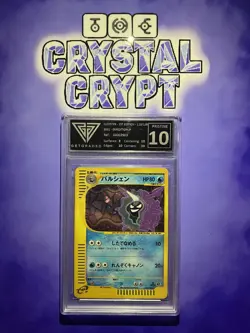 Pokemon card 2001 Pokemon Japanese - Cloyster - 1st Edition Expedition - 110 - Image 1