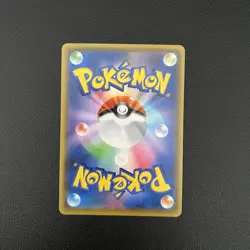 Pokemon TCG Japanese Crobat V VMAX Climax #099/084 Ultra Rare Holo Card - NM - Image 2
