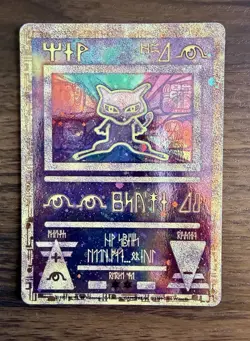 Ancient Mew Promo Holo 2000 Pokemon Card LP - Image 1