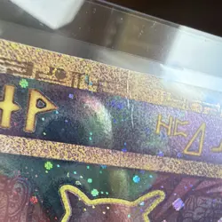 Ancient Mew Promo Holo 2000 Pokemon Card LP - Image 4