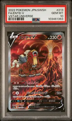 2022 POKEMON JPN SWORD & SHIELD VSTAR UNIVERSE #213 FULL ART/ENTEI V PSA 10 - Image 1