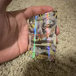 Pokemon M Altaria EX 121/124 Fates Collide Ultra Rare Full Art Holo EN - Image 3