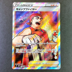 [NM] Pokemon Card Kindler 113/100 SR S9 Holo Rare Star Birth Japanese - Image 1