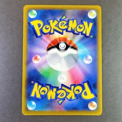 [NM] Pokemon Card Kindler 113/100 SR S9 Holo Rare Star Birth Japanese - Image 2