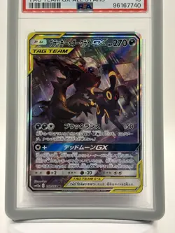 Umbreon & Darkrai GX 182/173 TAG TEAM GX All Stars SR PSA 10 Gem Mint Japanese - Image 2