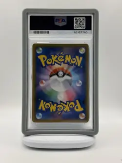 Umbreon & Darkrai GX 182/173 TAG TEAM GX All Stars SR PSA 10 Gem Mint Japanese - Image 3