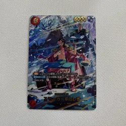 ONE PIECE Card Smoker & Tashigi SP EB04-003 EGGHEADED CRISIS Japanese - Image 1