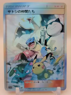 ❤ Red's Team Pikachu Pokemon Anime Waifu Card Girl Foil Doujin Holo ACG❤ - Image 1