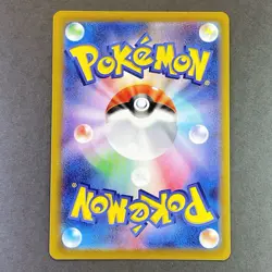 [NM] Pokemon Card Flaaffy CHR 194/184 s8b Vmax Climax Japanese - Image 2