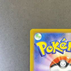 [NM] Pokemon Card Flaaffy CHR 194/184 s8b Vmax Climax Japanese - Image 3
