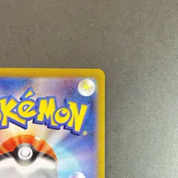 [NM] Pokemon Card Flaaffy CHR 194/184 s8b Vmax Climax Japanese - Image 4