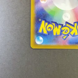 [NM] Pokemon Card Flaaffy CHR 194/184 s8b Vmax Climax Japanese - Image 5