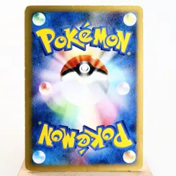 MP) Pryce's Articuno 042/141 1st VS Pokemon Card Japanese w85-256 - Image 2