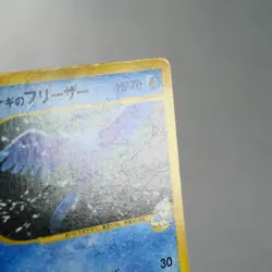 MP) Pryce's Articuno 042/141 1st VS Pokemon Card Japanese w85-256 - Image 5