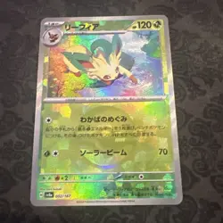 Leafeon | 002/187 | sv8a Terastal Festival | Poke Ball | Japan Pokemon TCG - Image 1