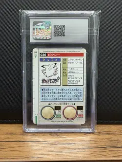 Pokemon TCG CGC 9 Clefable 036 Bandai Carddass Monsters Collection RED - Image 2