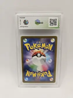 Pokemon Mewtwo 183/165 Pokemon 151 GRAAD 9 Art Rara Reverse Mint JAP - Image 2