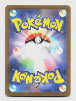 Dunsparce 198/172 Art Rare S12A VSTAR Universe Japanese Pokemon Holo NM/M - Image 2