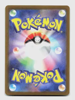 Dipplin 103/101 Art Rare SV6 Mask of Change Japanese Pokemon Holo NM/M - Image 2