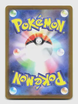 Yamper 086/080 Art Rare m2 Inferno X Japanese Pokemon Holo NM/M - Image 2