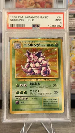 1996 POKEMON BASE SET JAPANESE #34 NIDOKING-HOLO PSA 9 - Image 1