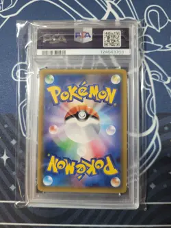 POKEMON PONCHO WEARING PIKACHU JAPANESE SM PROMO #038 PSA 9 - Image 2