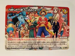 One Piece Miracle Battle Carddass OP12-70 - Image 1