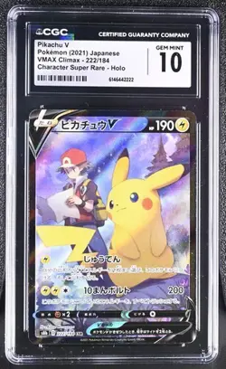 CGC 10 Pikachu V 222/184 S8b VMAX Climax CSR Holo Pokemon Card Jpn - Image 1