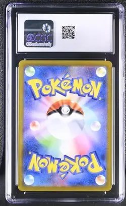 CGC 10 Pikachu V 222/184 S8b VMAX Climax CSR Holo Pokemon Card Jpn - Image 2