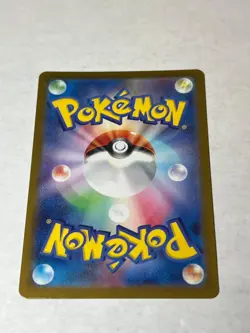 Venusaur ex 184/165 Super Rare SV2a: Pokemon Card 151 Pokemon Japanese Near Mint - Image 2