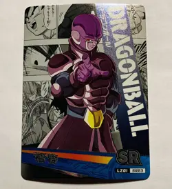 Hit - Dragon Ball Super Trading Card SR Lz01 SR23 Super Rare Holo Foil Tc5 - Image 1